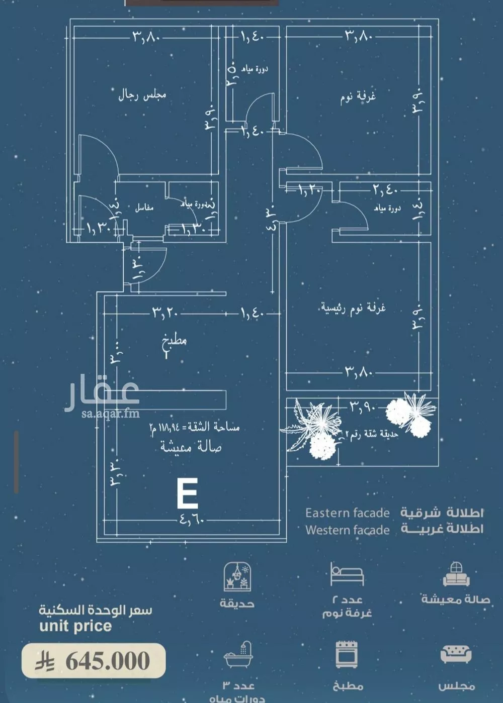 شقة 3 غرف في الرويس 7