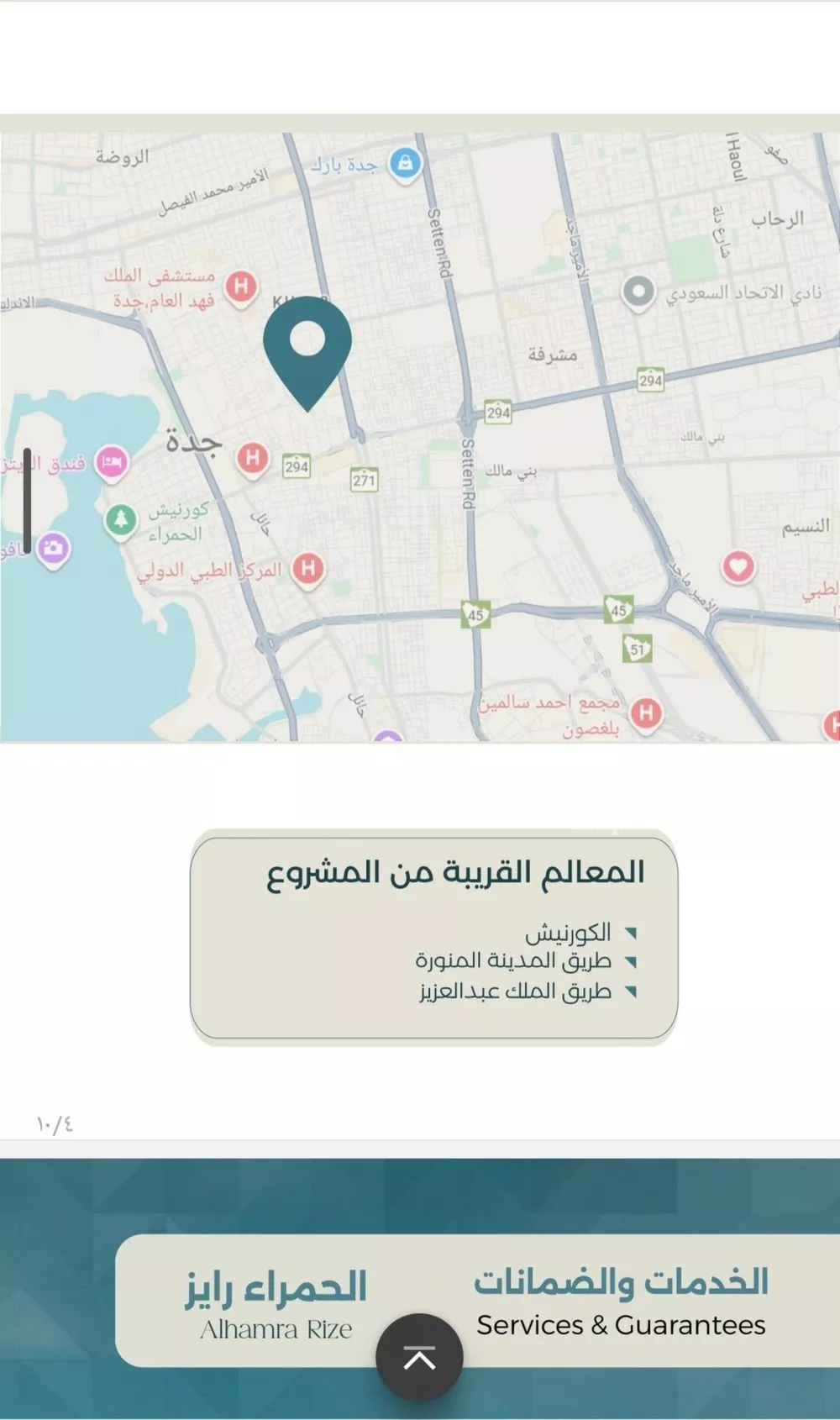 3 bedroom apartment in Al Sharafiyah 3