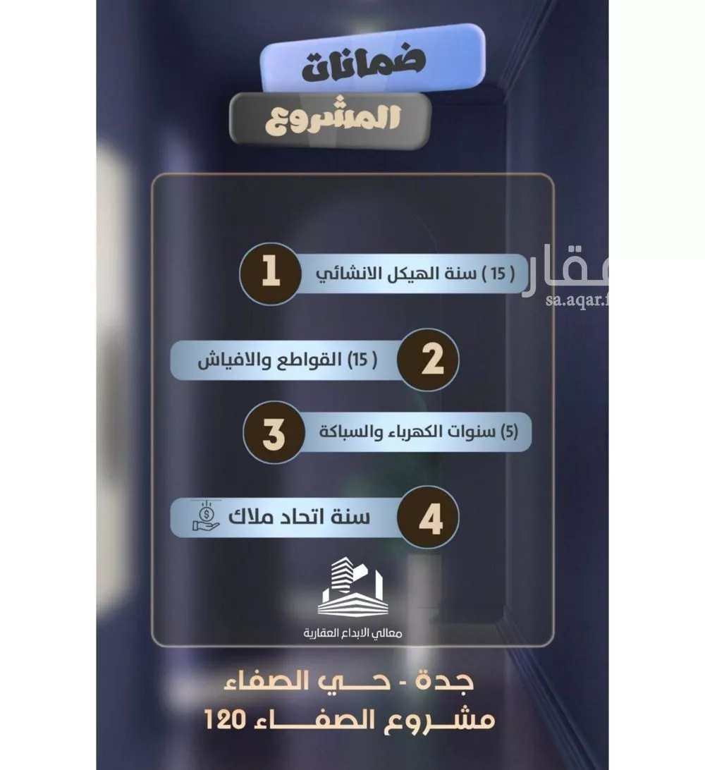 4 bedroom apartment in Al Safa 3
