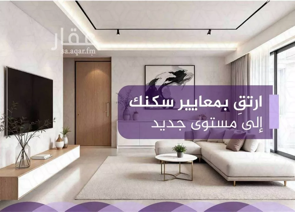 4 bedroom apartment in Al Fayha 5