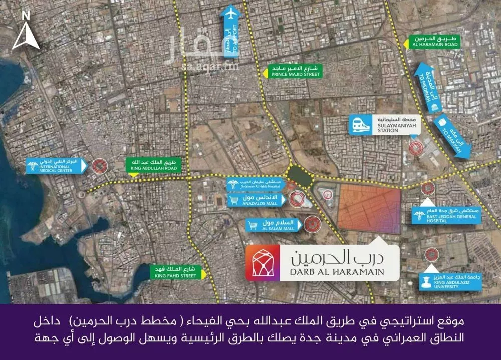 4 bedroom apartment in Al Fayha 7
