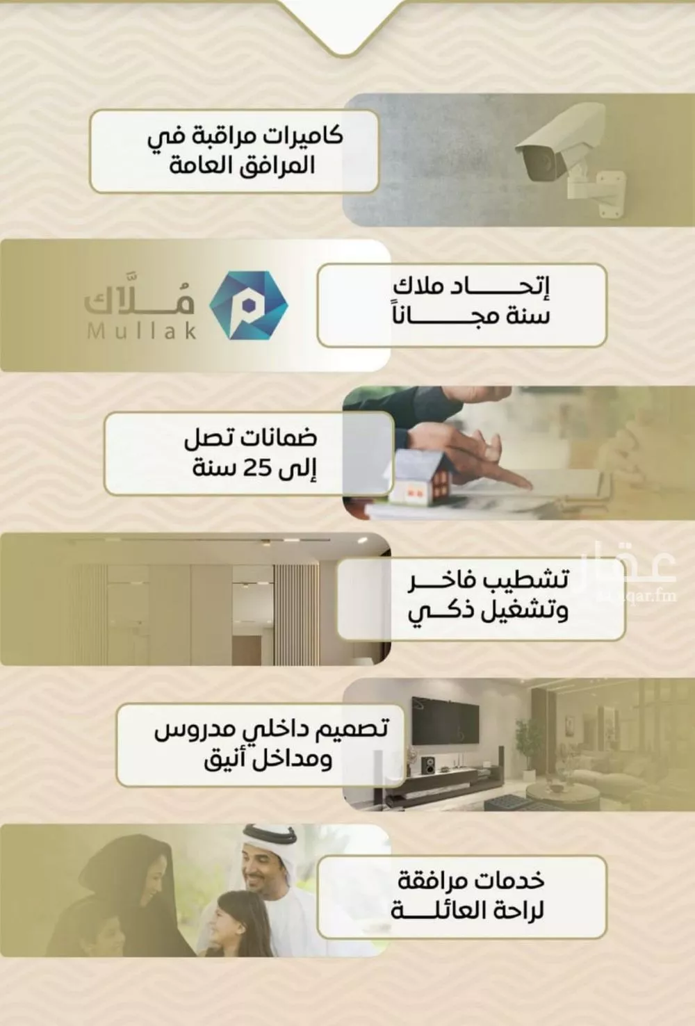 3 bedroom apartment in Mishrifah 3