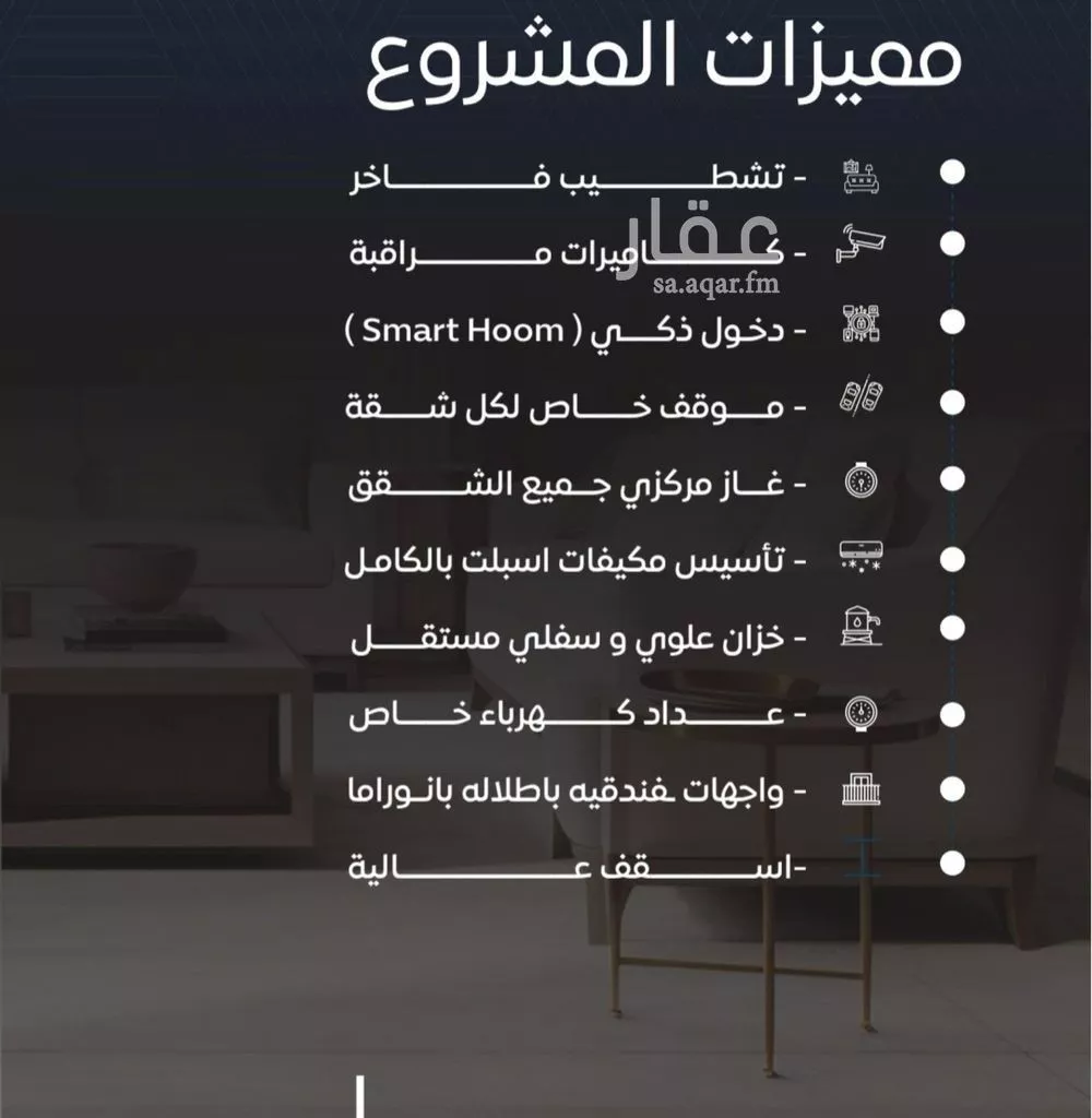 6 bedroom apartment in Al Nuzhah 2