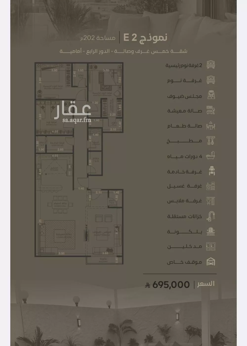 2 bedroom apartment in Al Faisaliyyah, Jeddah 13