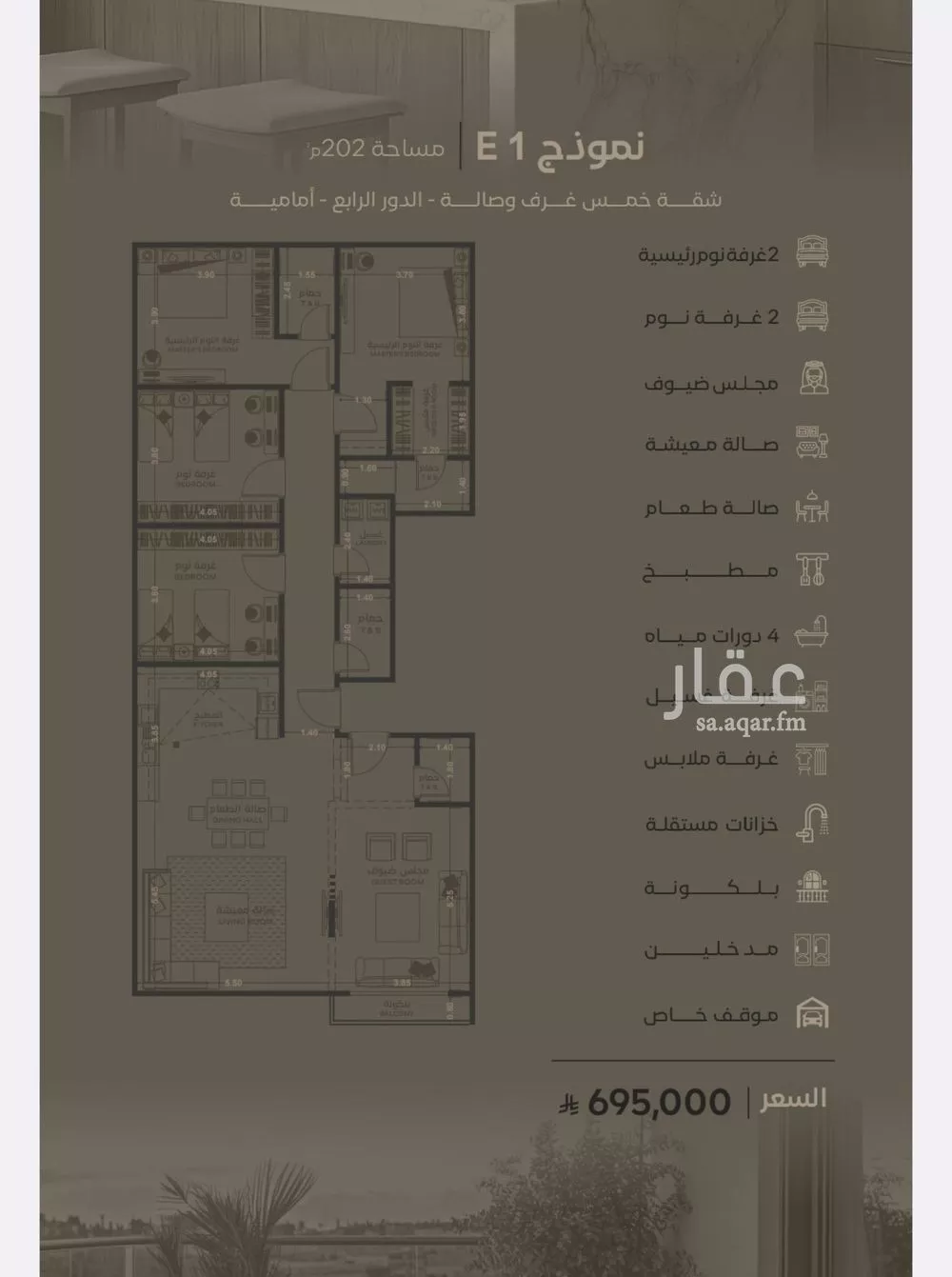 2 bedroom apartment in Al Faisaliyyah, Jeddah 4