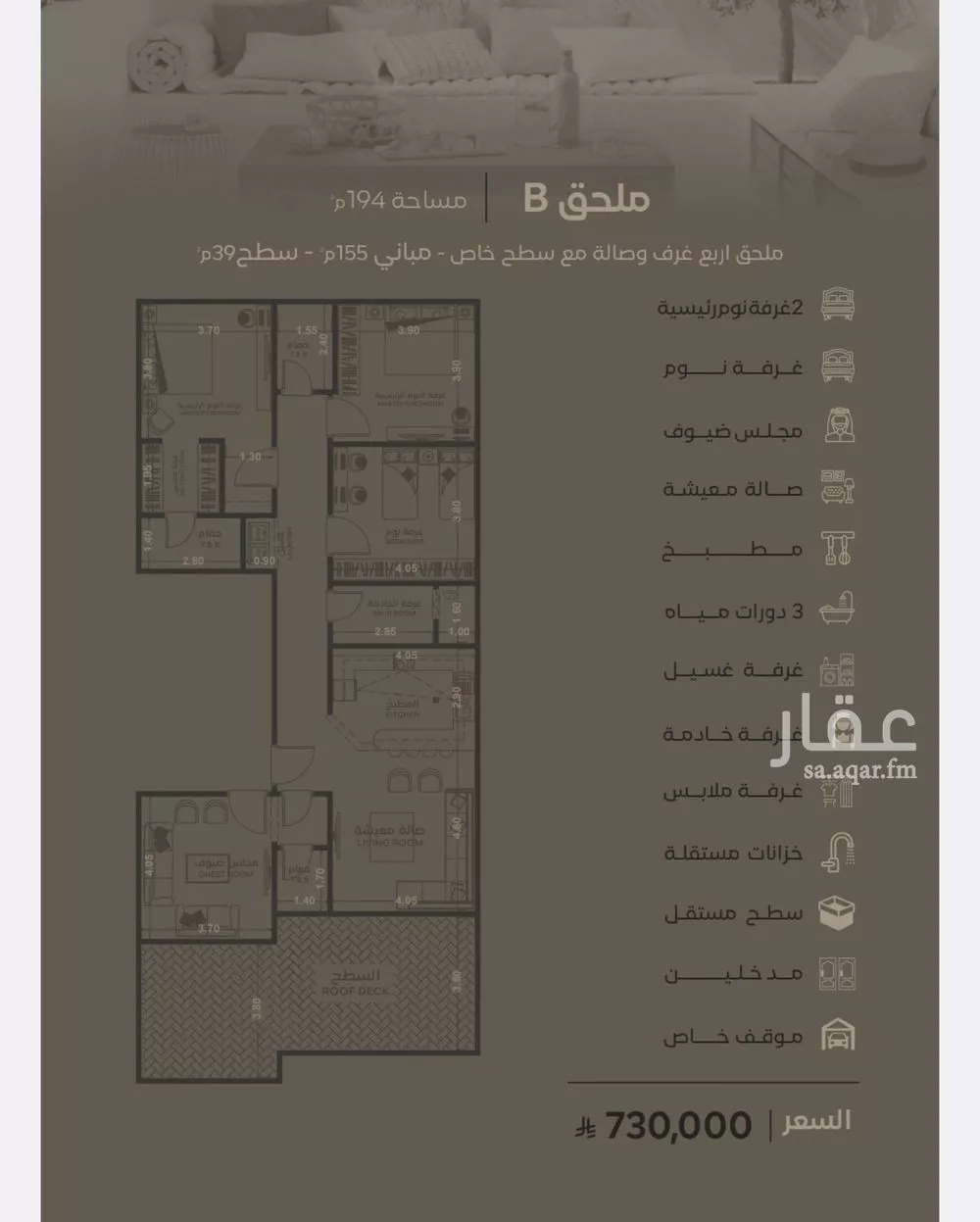 2 bedroom apartment in Al Faisaliyyah, Jeddah 5