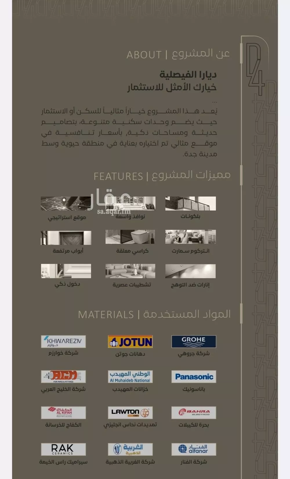 2 bedroom apartment in Al Faisaliyyah, Jeddah 10