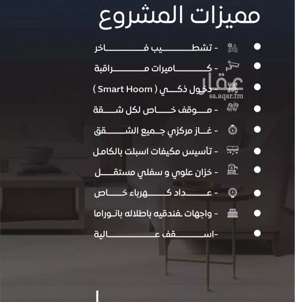 4 bedroom apartment in Al Nuzhah 3