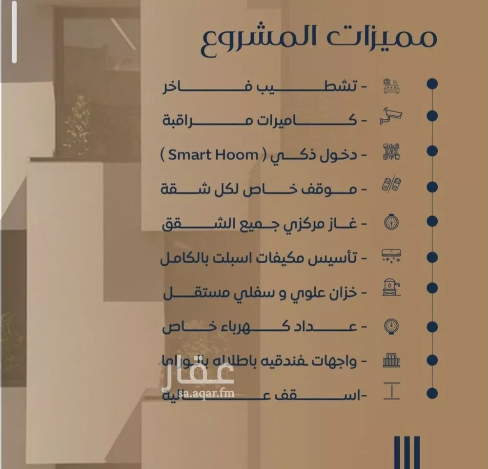 4 bedroom apartment in Al Nuzhah 4