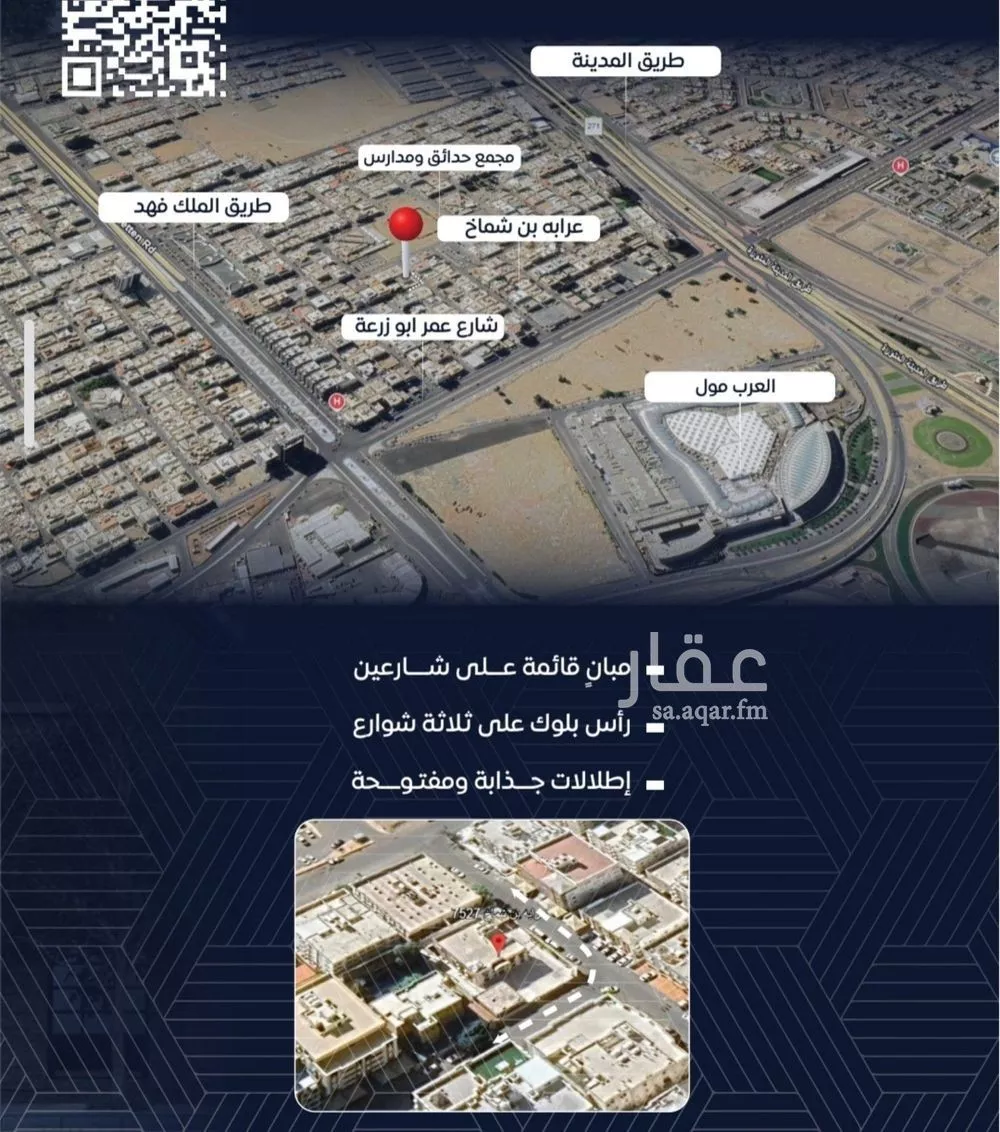4 bedroom apartment in Al Nuzhah 5