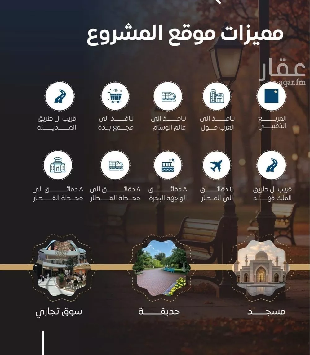 4 bedroom apartment in Al Nuzhah 7