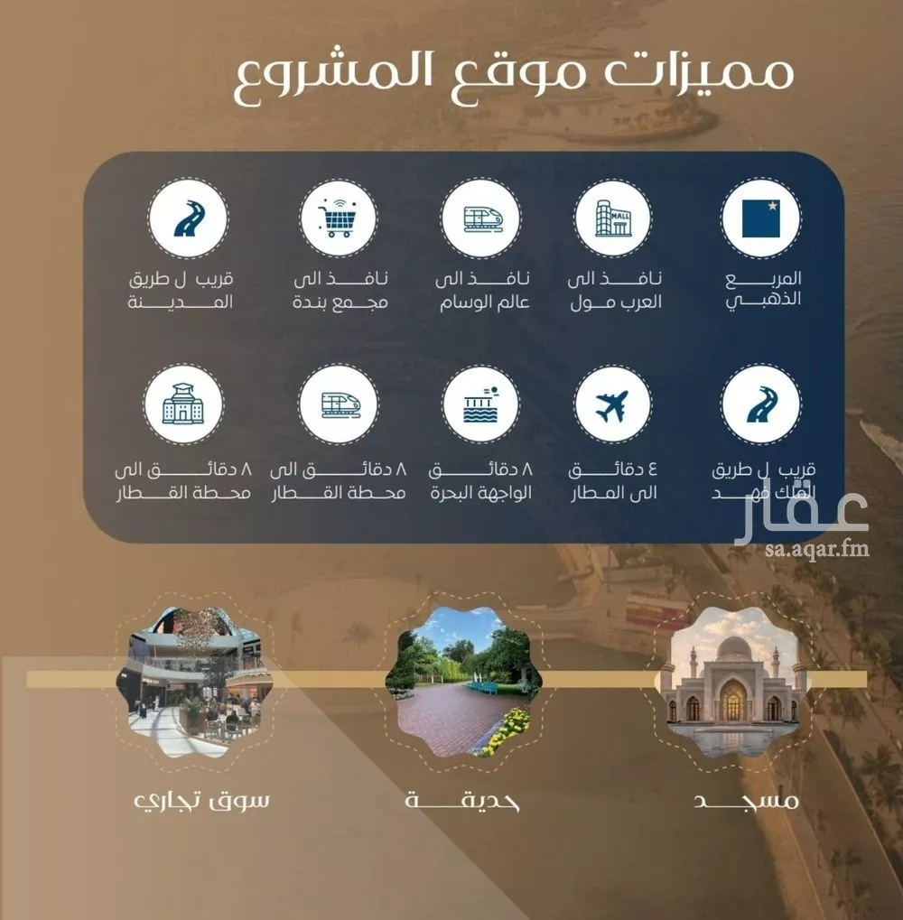 4 bedroom apartment in Al Nuzhah 8