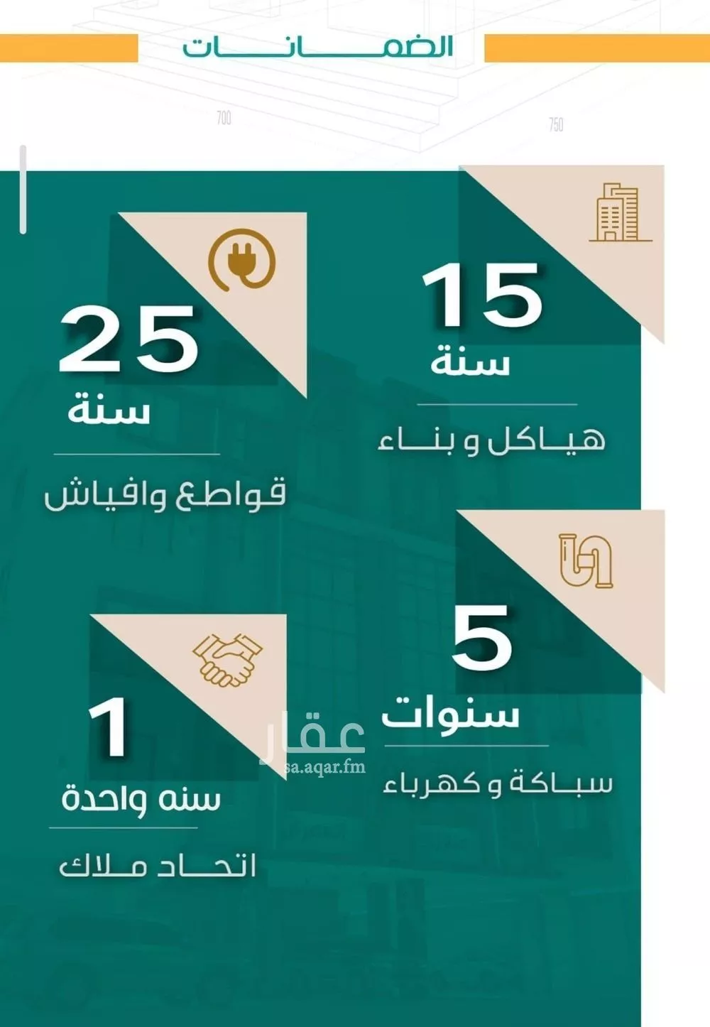 شقة 3 غرف في الربوة 5