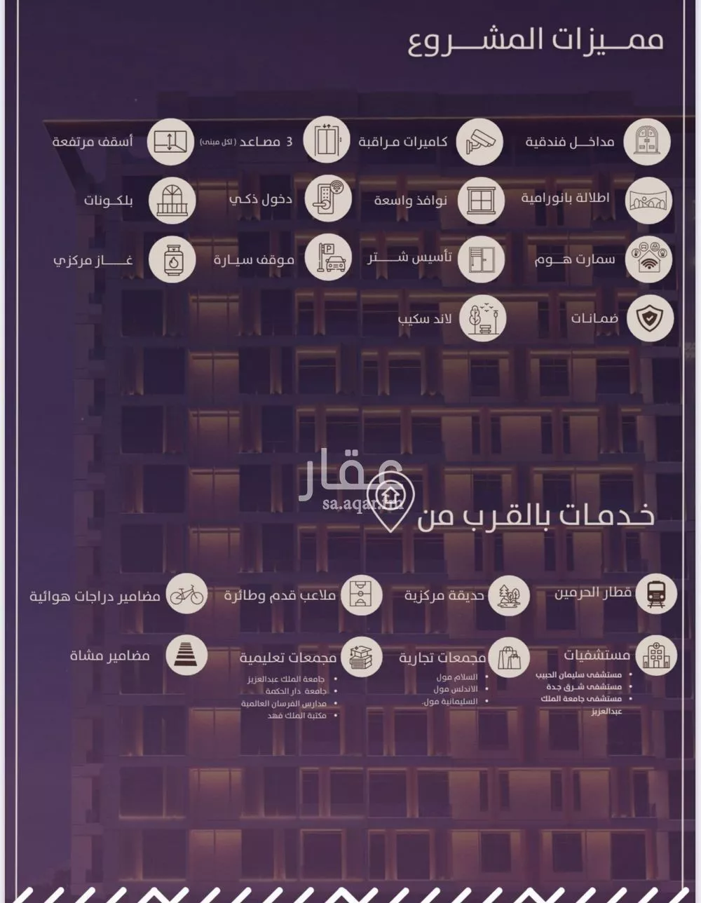 5 bedroom apartment in Al Fayha 2