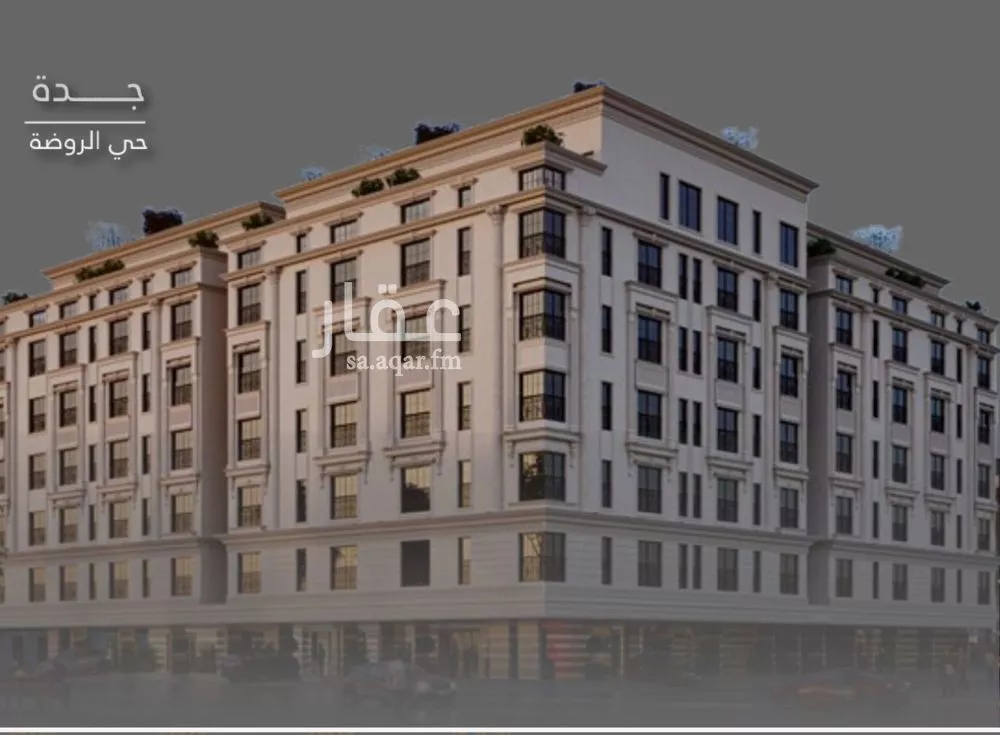 2 bedroom apartment in Al Rawdah 4