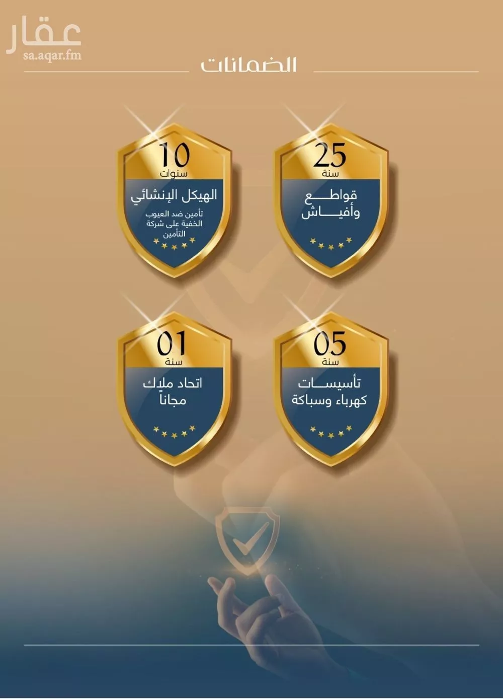 3 bedroom apartment in Al Marwa 2
