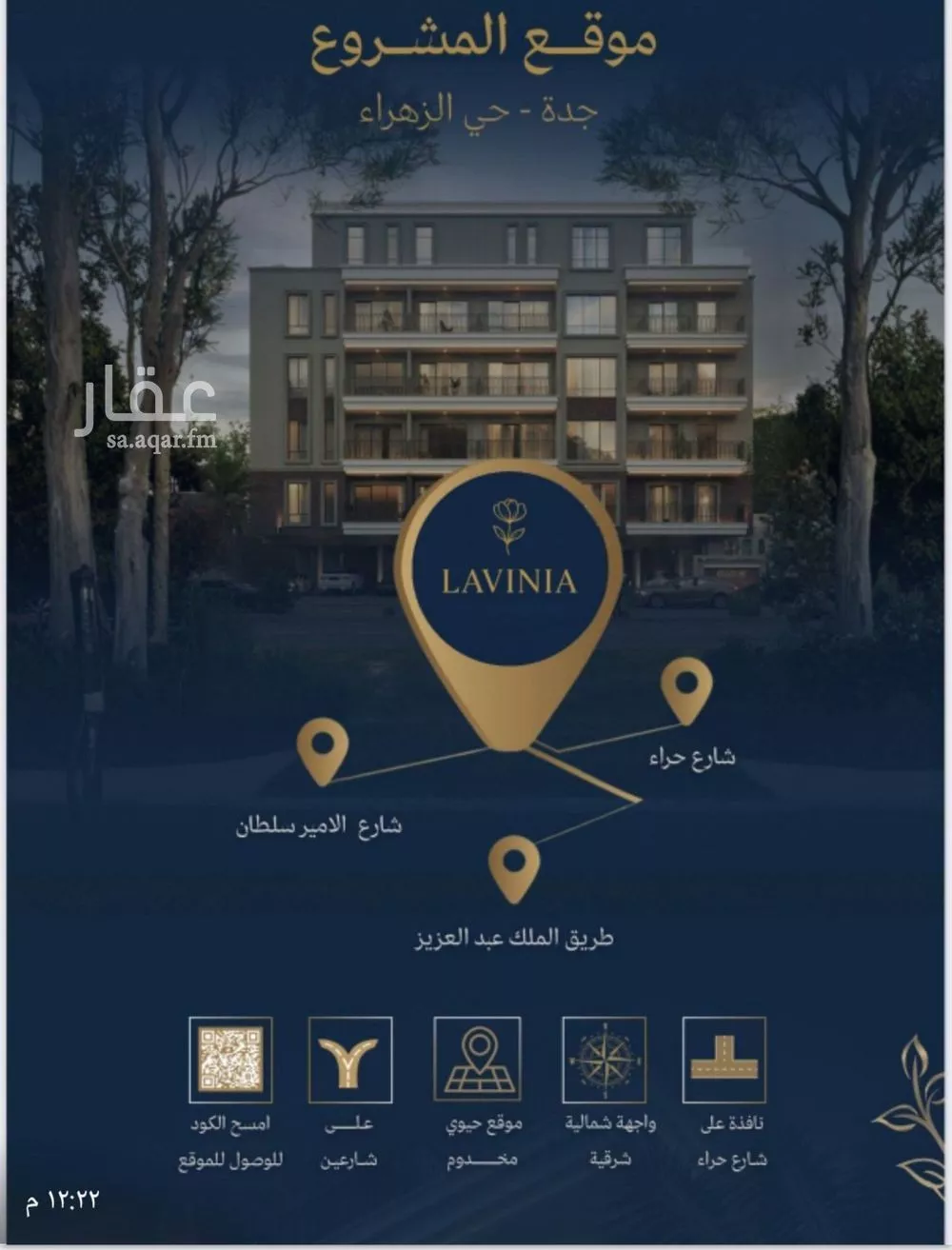 2 bedroom apartment in Al Zahra 3
