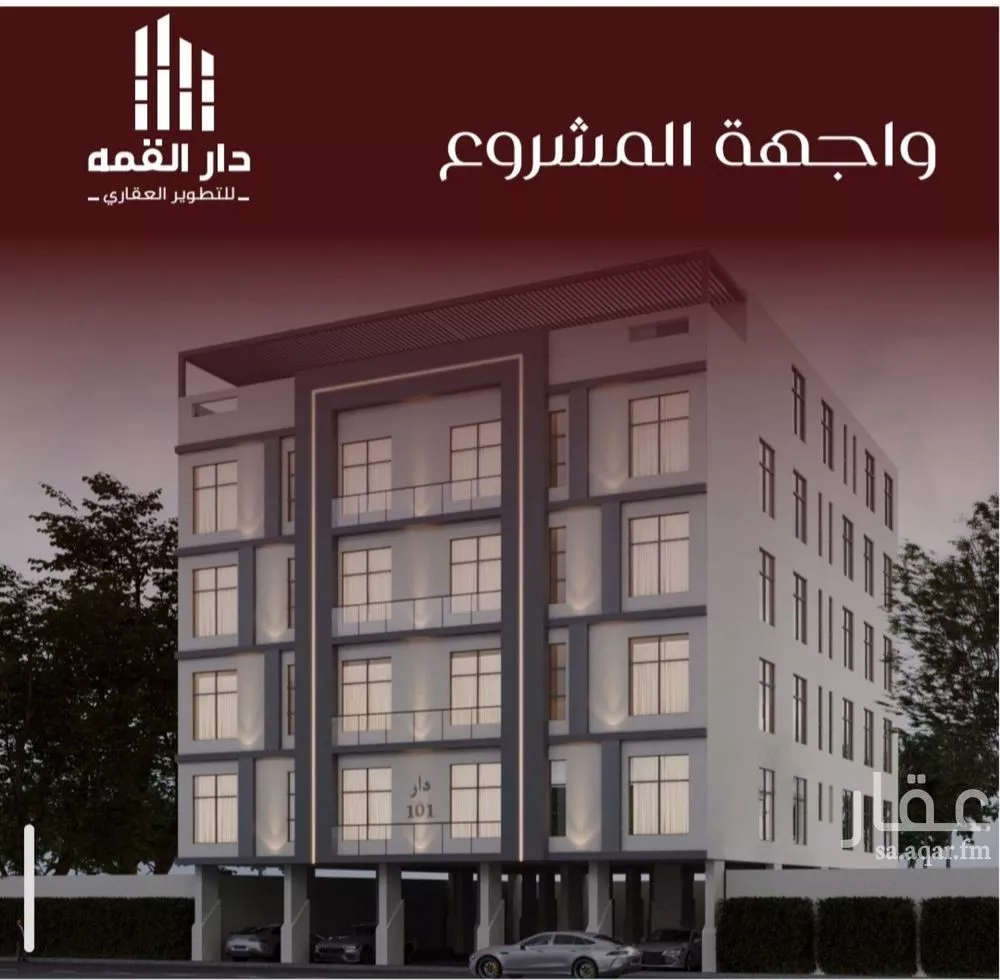 6 bedroom apartment in Al Faisaliyyah 2