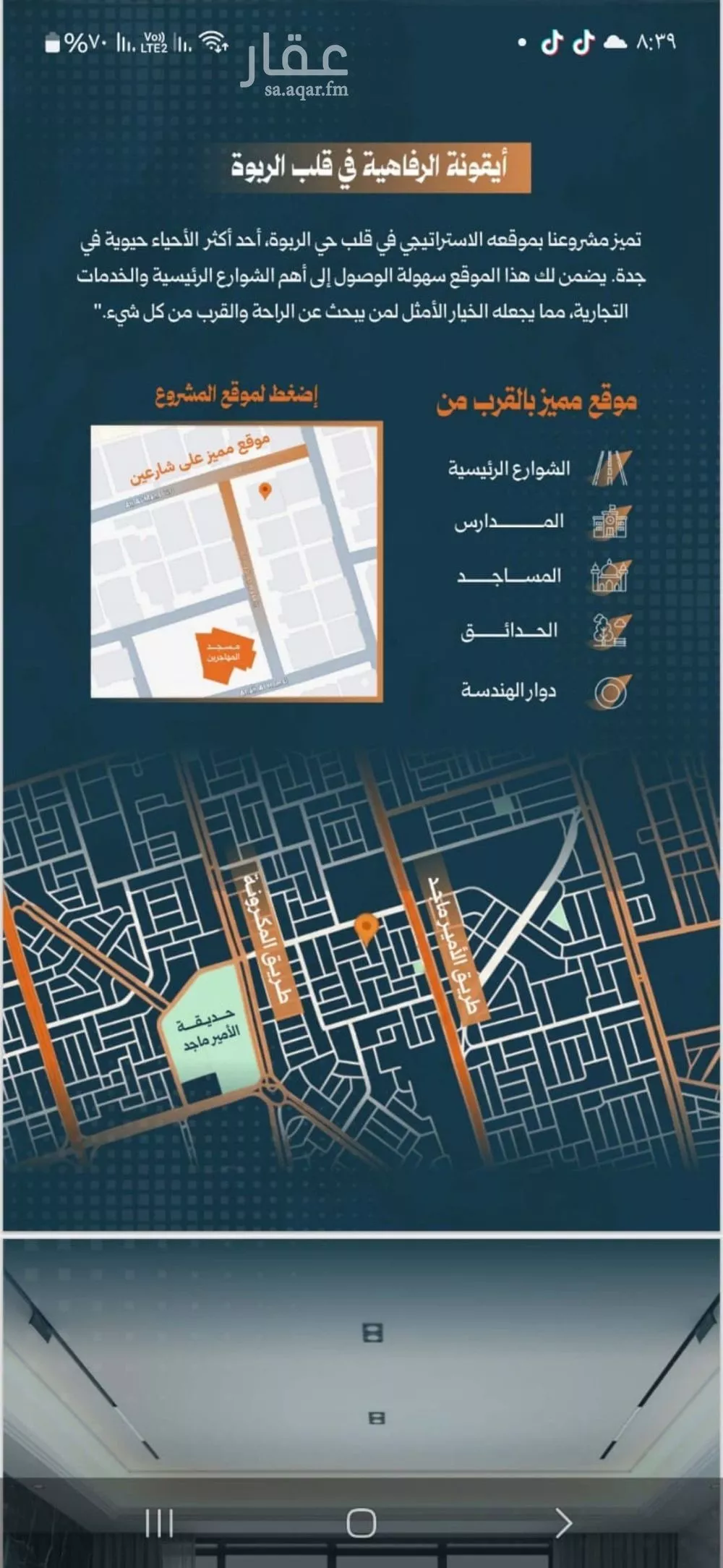 5 bedroom apartment in Al Rabwa 3