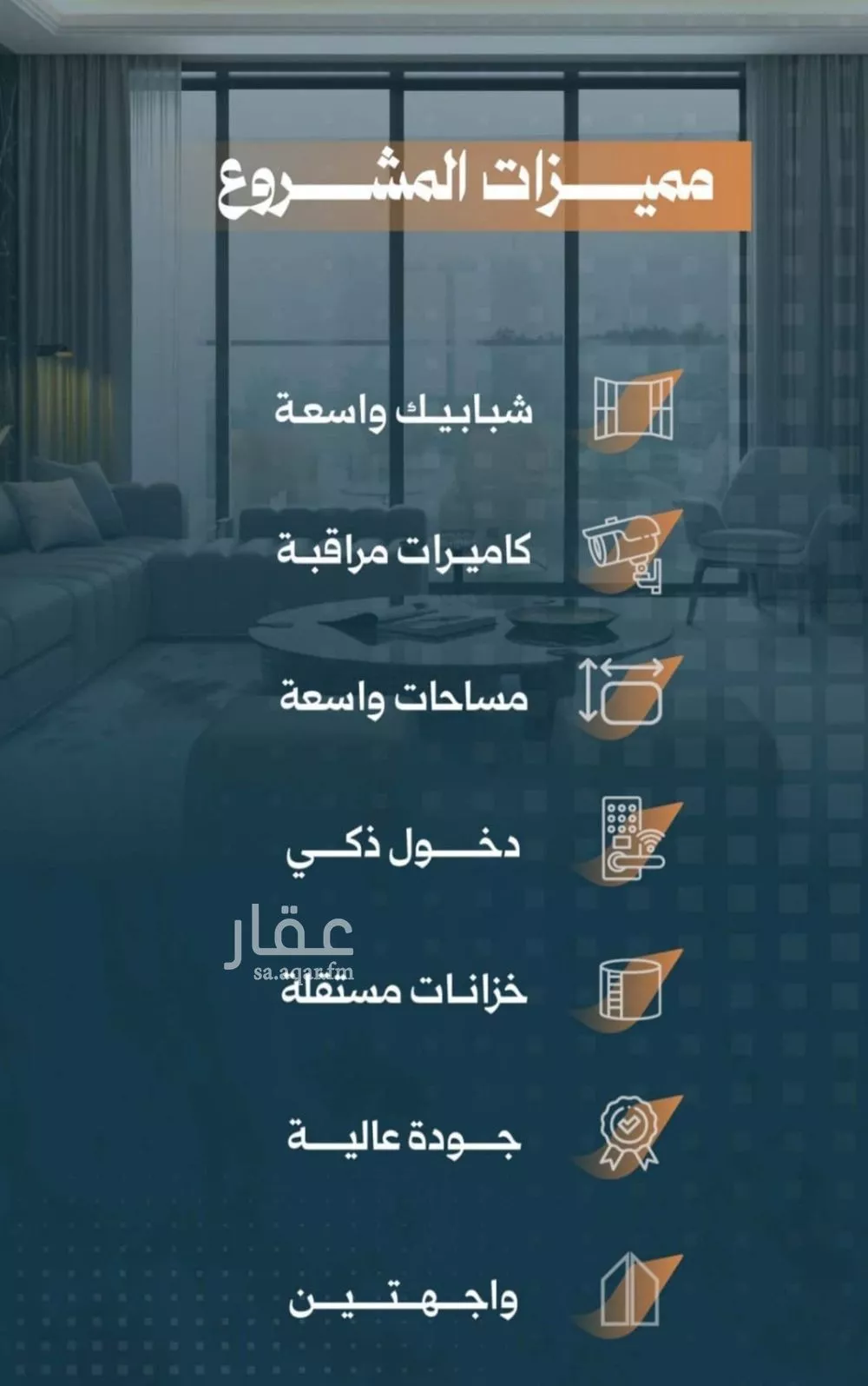 5 bedroom apartment in Al Rabwa 4