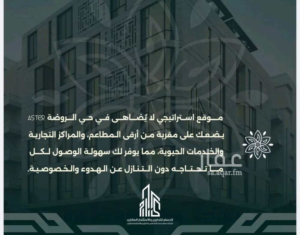 4 bedroom villa in Al Rawdah, Jeddah 4