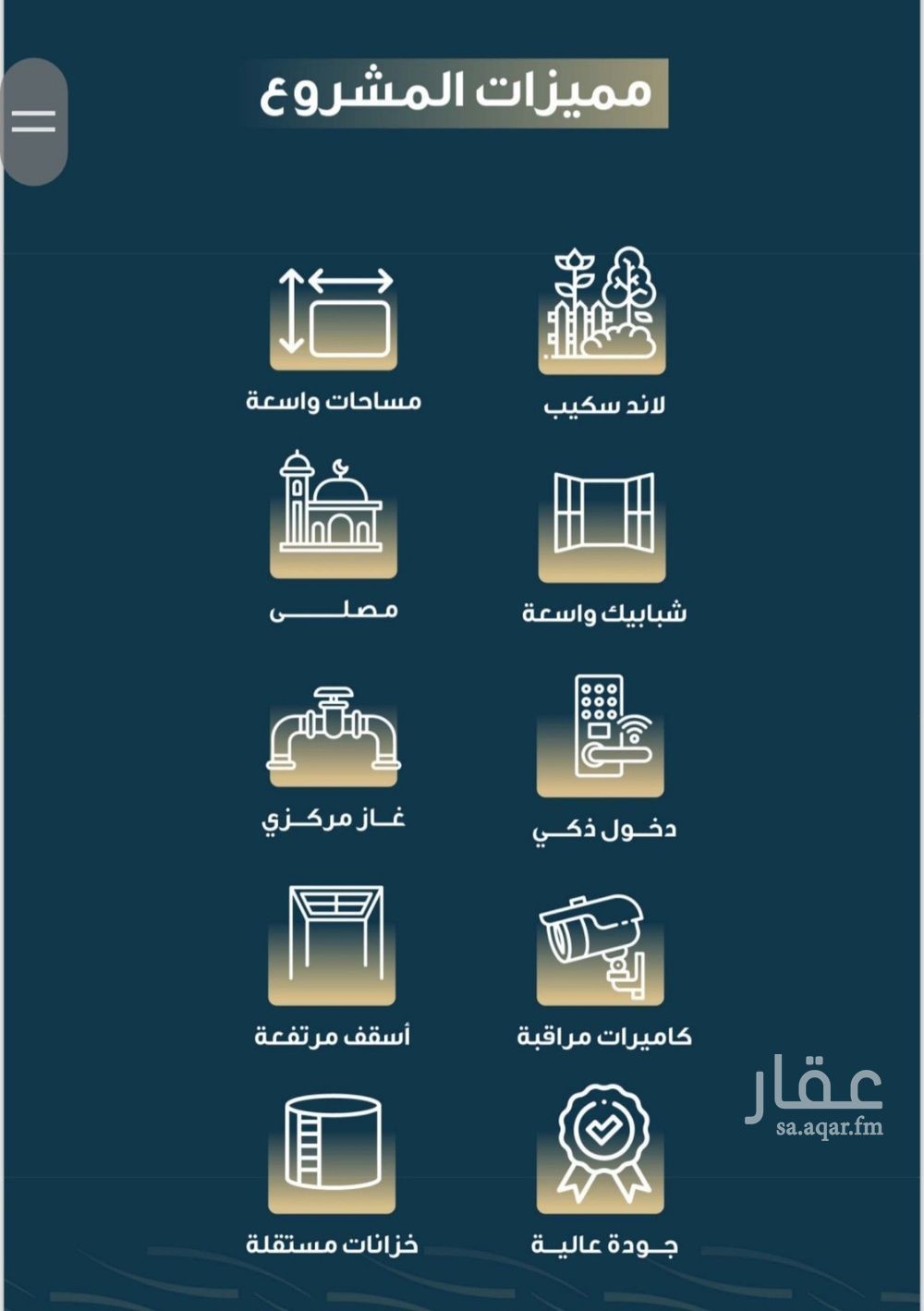 شقة 3 غرف في النسيم، جدة 9
