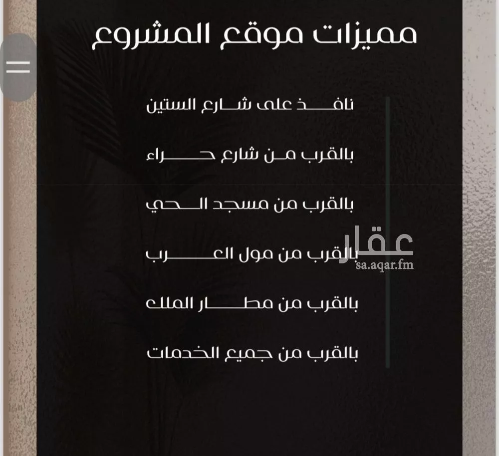 شقة 4 غرف في النزهة 4