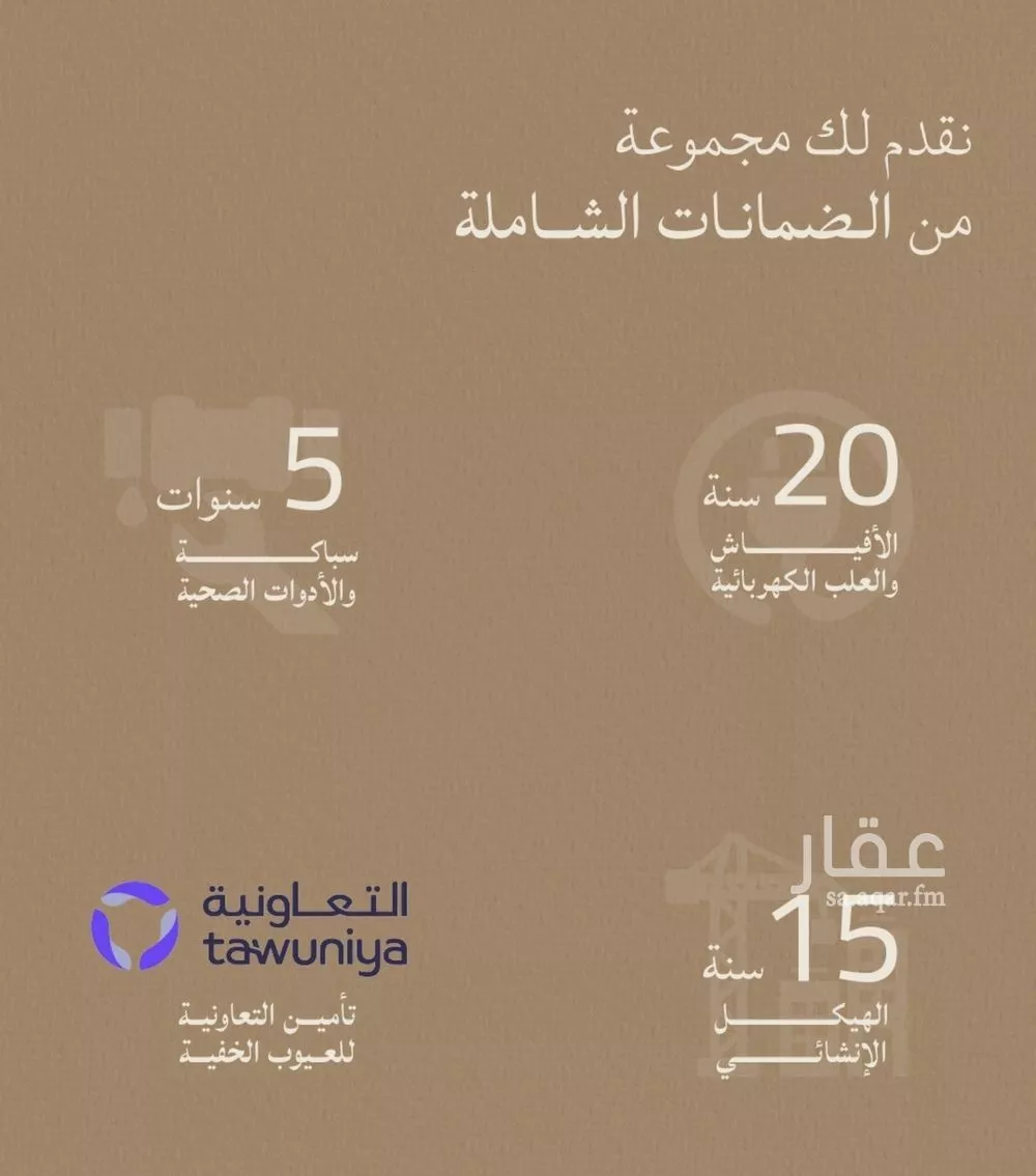 3 bedroom apartment in Al Yaqout 2
