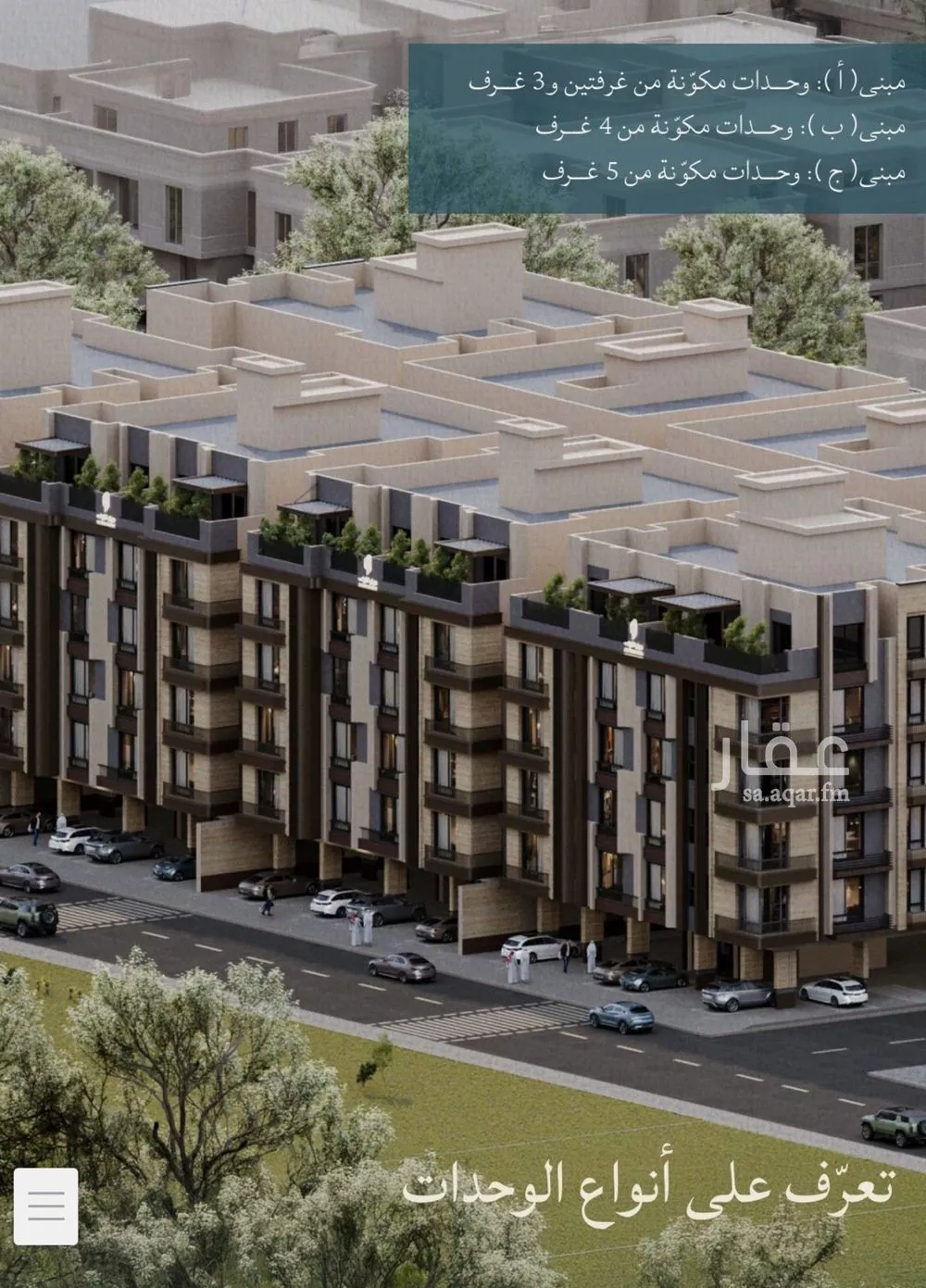 3 bedroom apartment in Al Yaqout 7