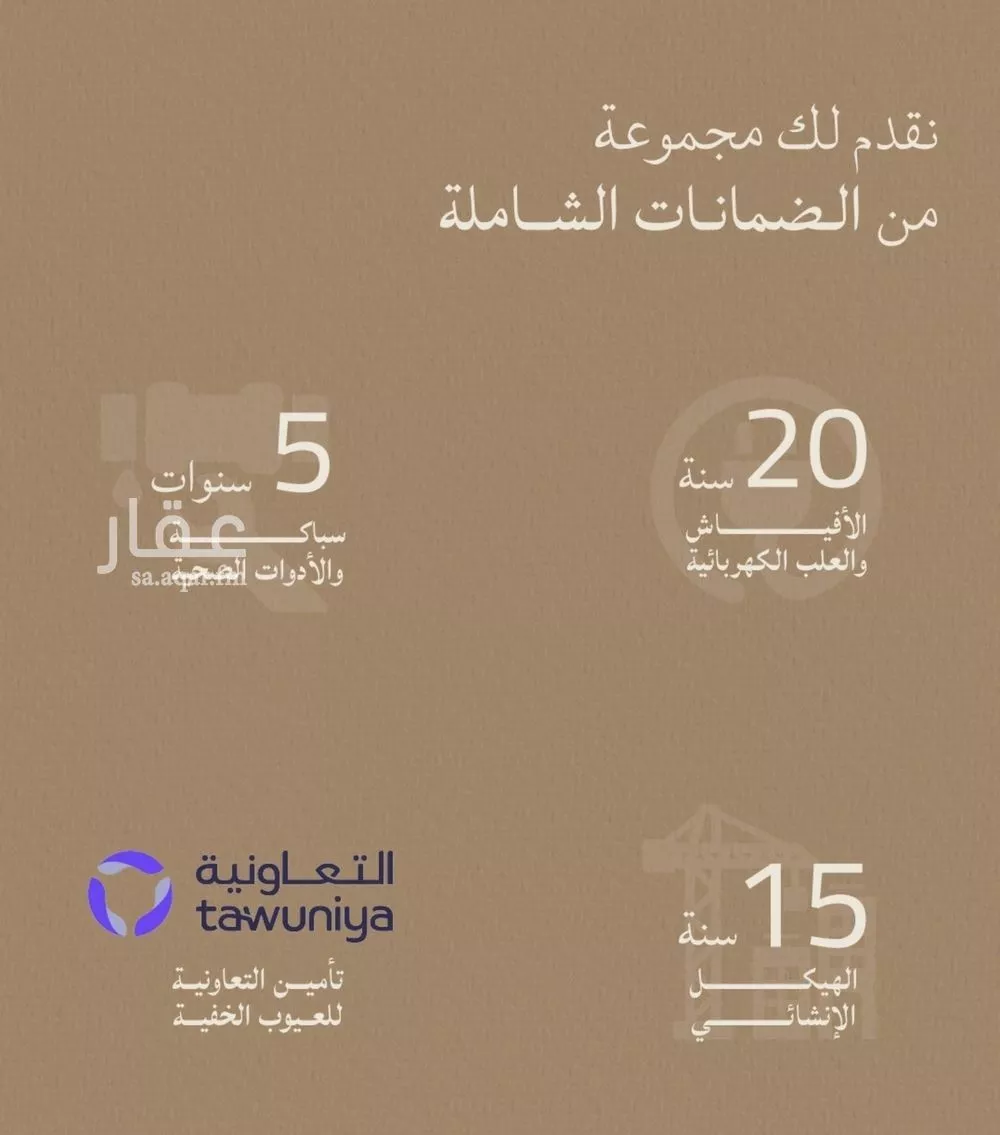 4 bedroom apartment in Al Yaqout 3