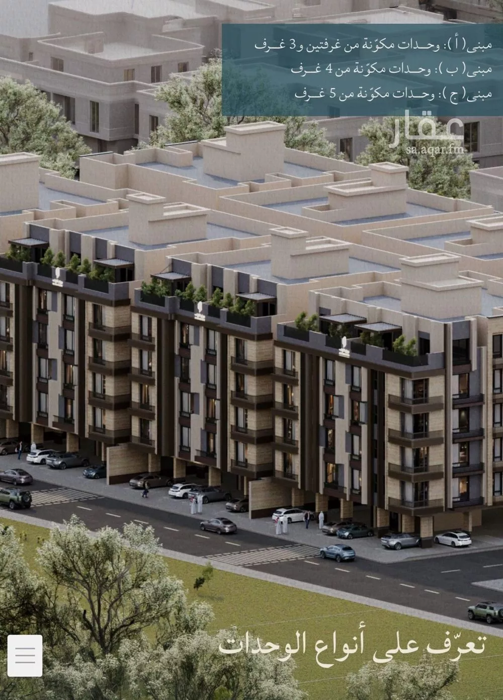 4 bedroom apartment in Al Yaqout 8