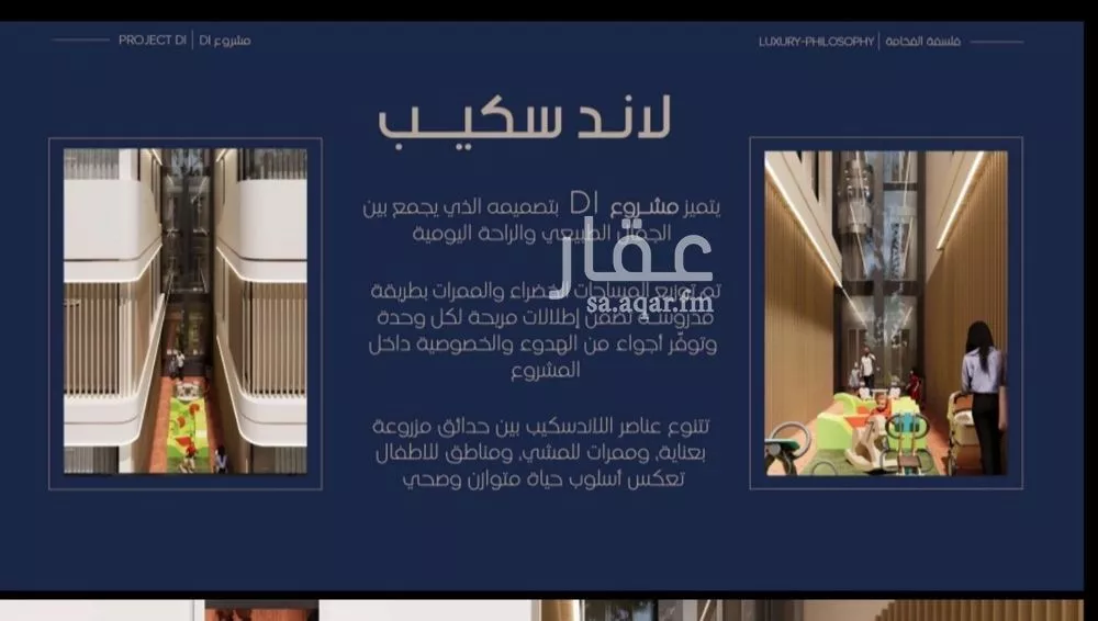 3 bedroom apartment in Al Marwa, Jeddah 4