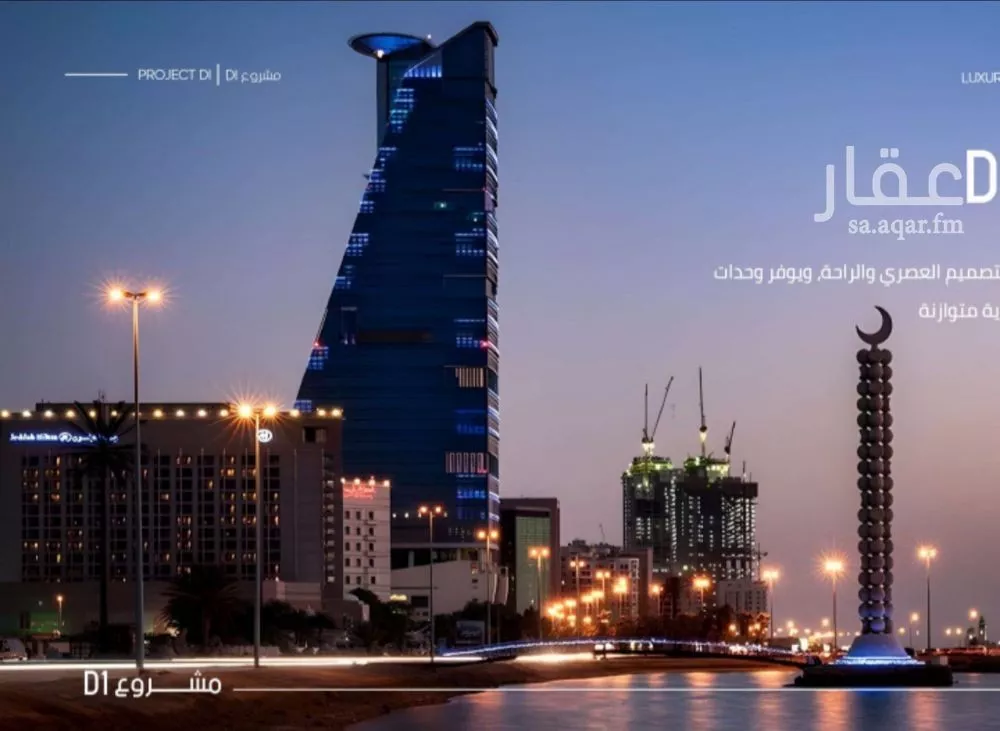 3 bedroom apartment in Al Marwa, Jeddah 5