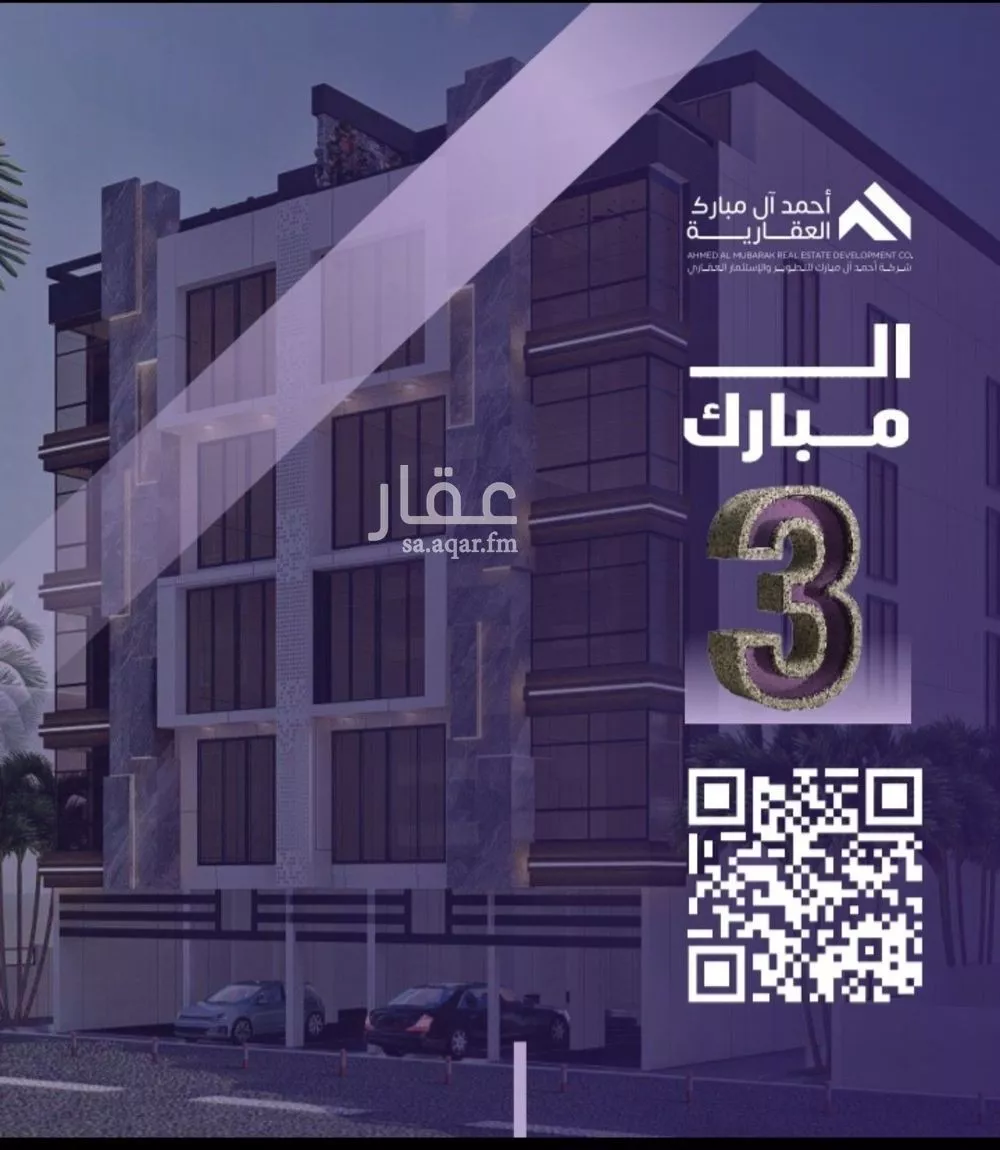 5 bedroom apartment in Al Safa 2