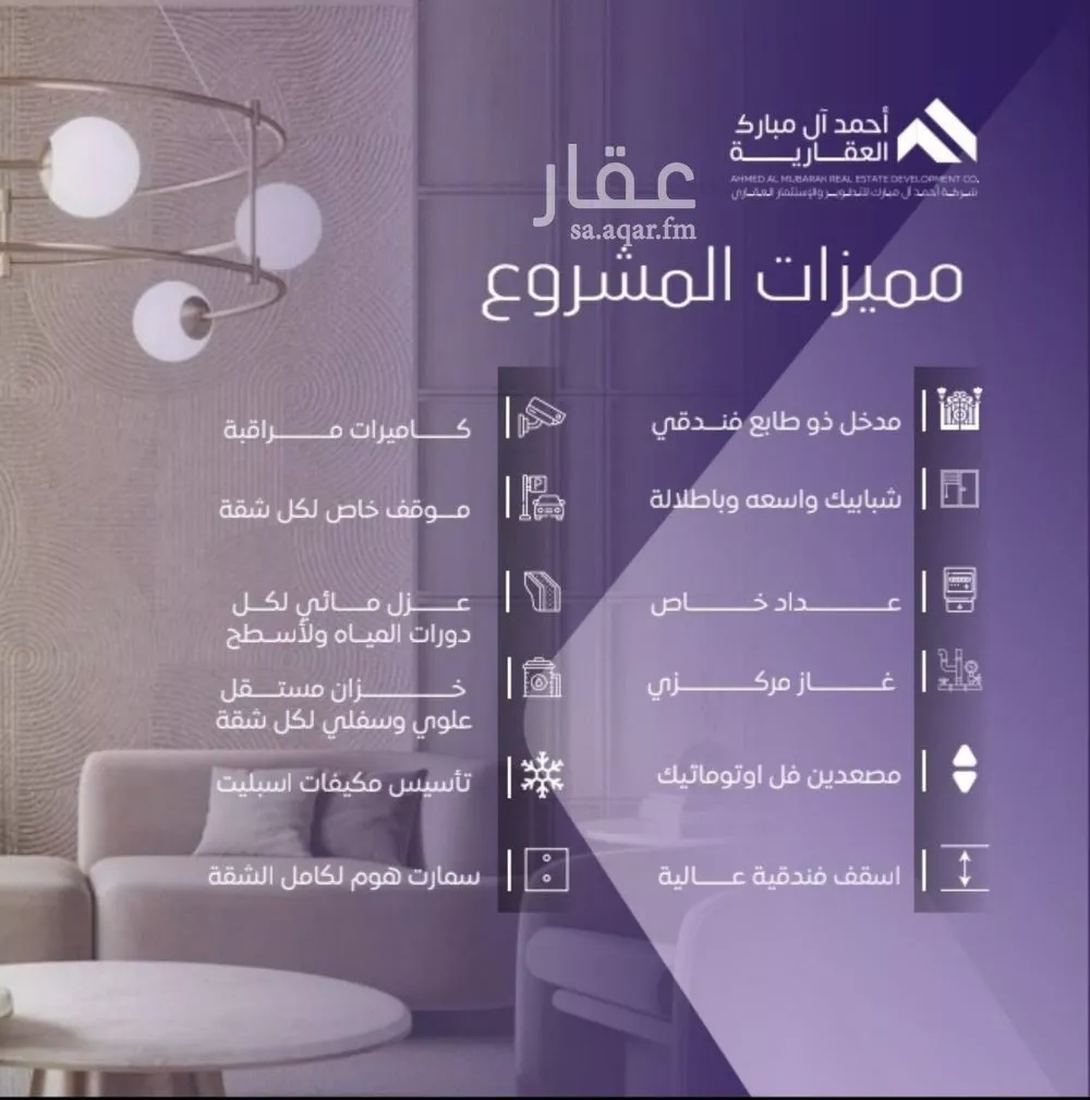 5 bedroom apartment in Al Safa 4