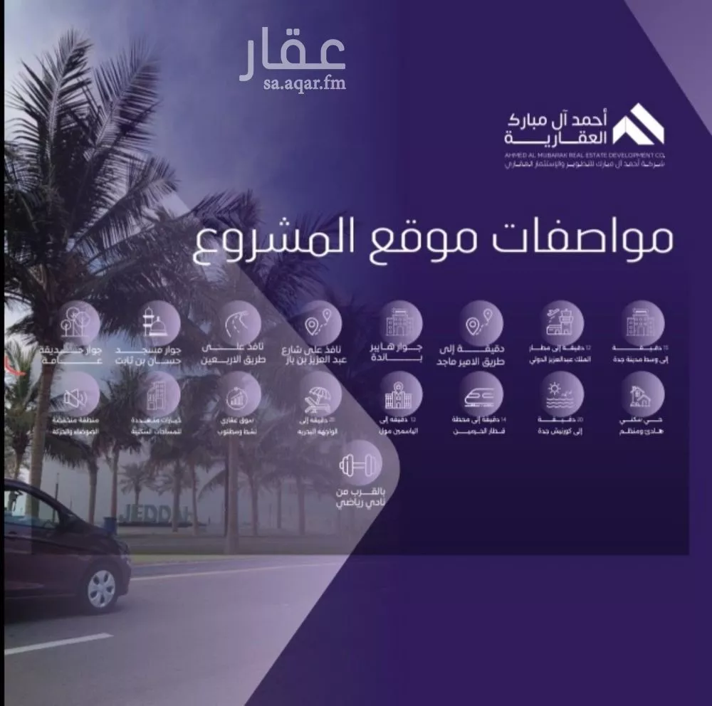 5 bedroom apartment in Al Safa 5