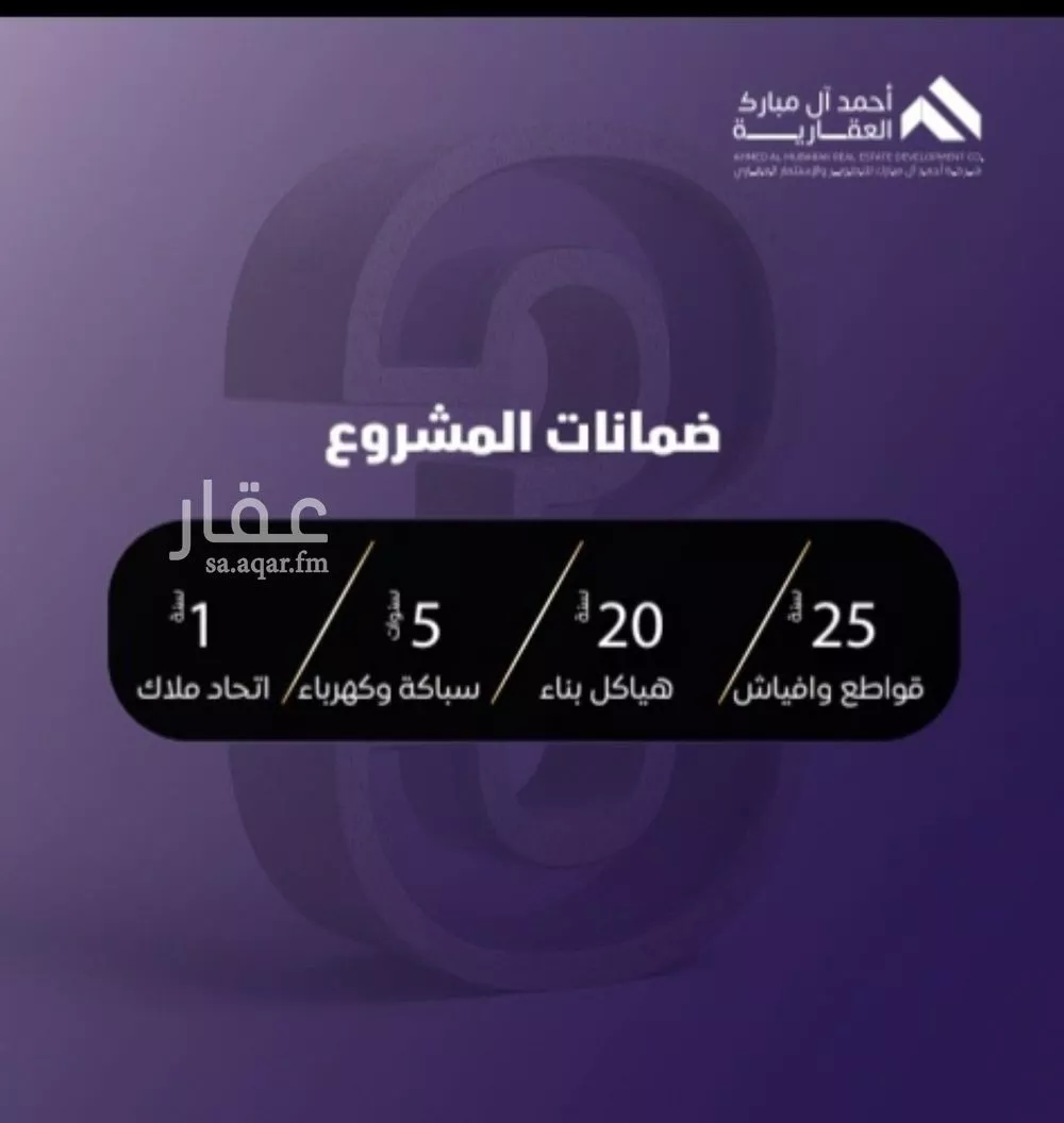5 bedroom apartment in Al Safa 6