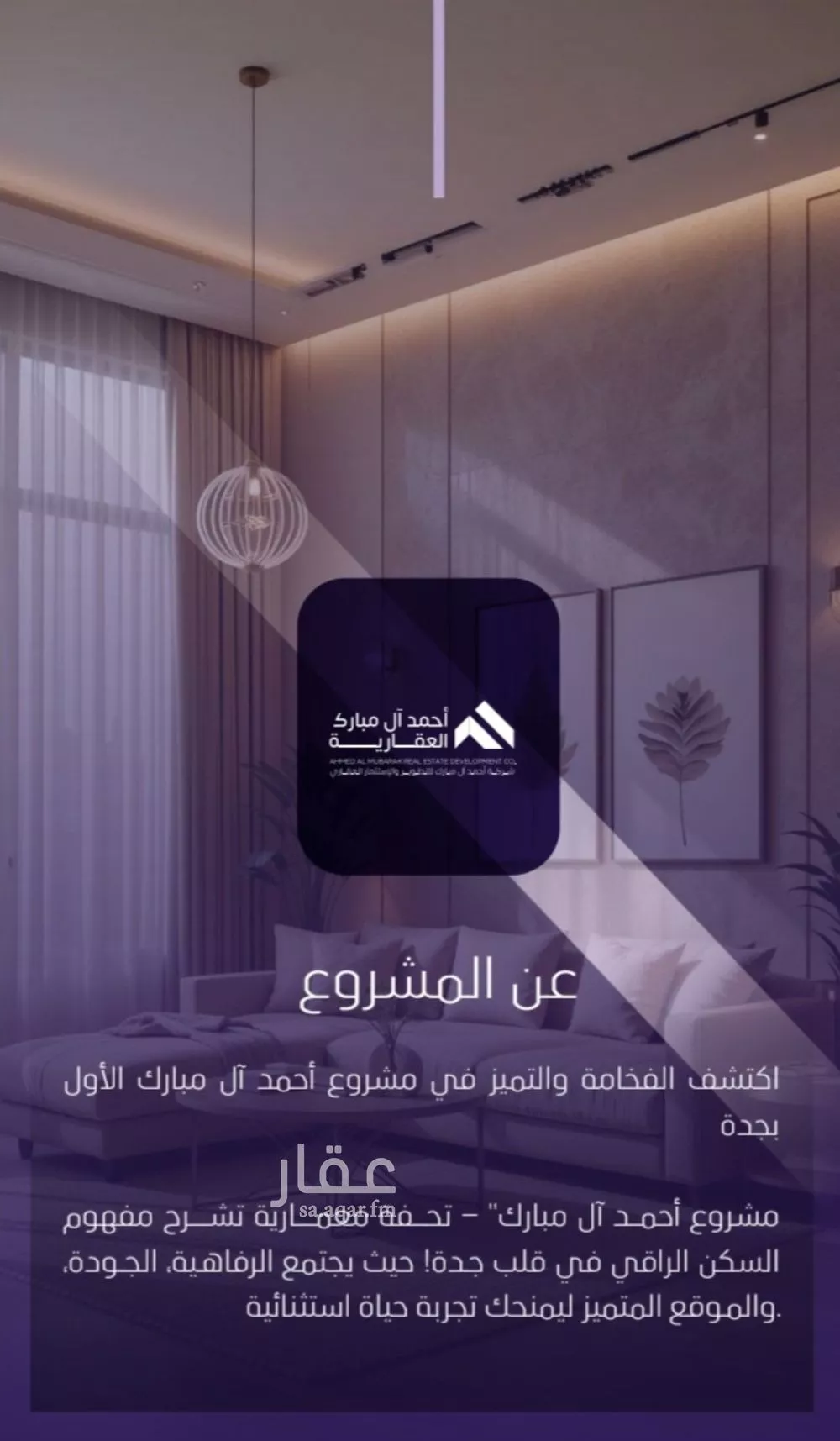 5 bedroom apartment in Al Safa 7