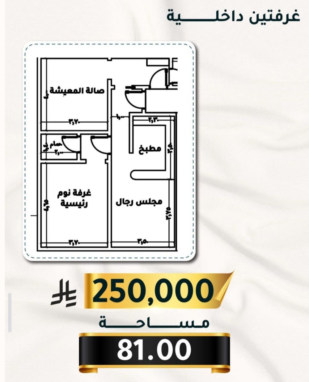 2 bedroom apartment in Al Thaghr, Jeddah 5
