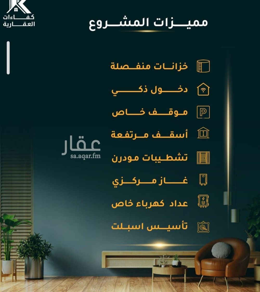 2 bedroom apartment in Al Thaghr, Jeddah 7