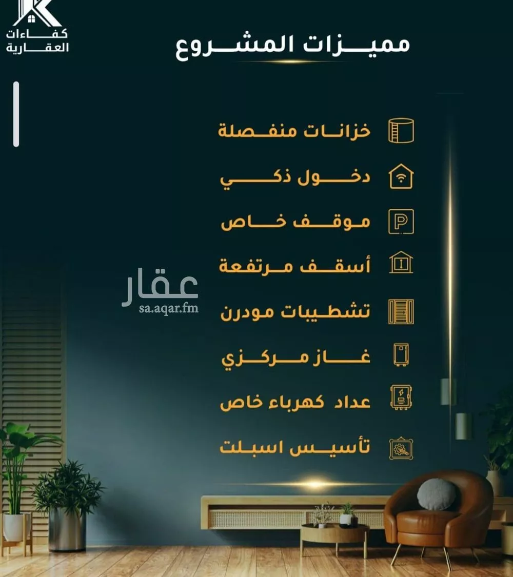2 bedroom apartment in Al Thaghr 7