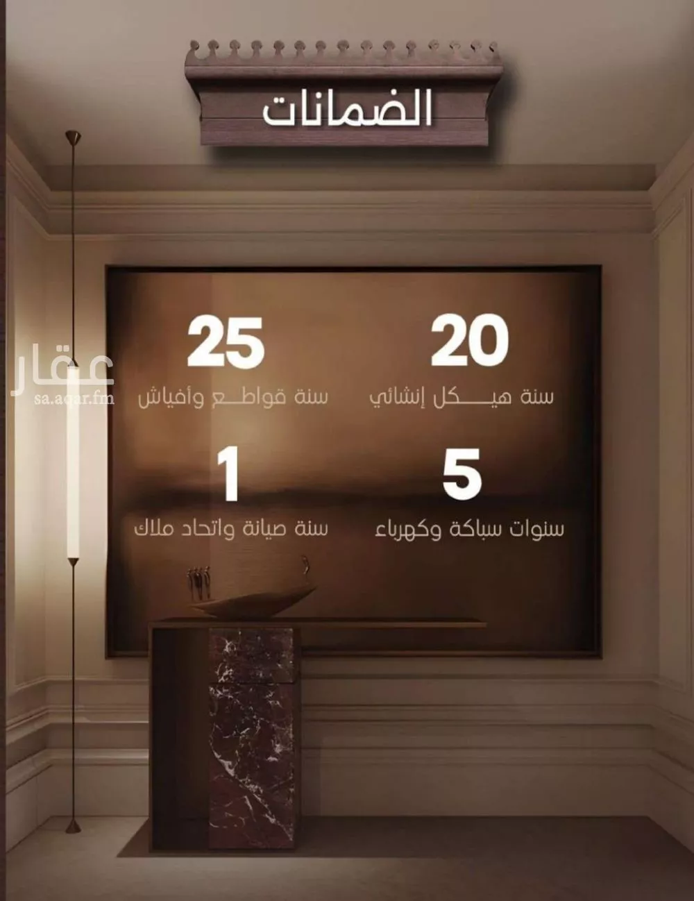 شقة 2 غرف في النعيم 6