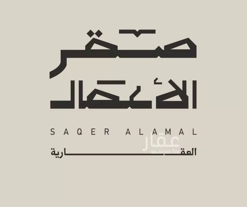 شقة 3 غرف في الصدفة 18
