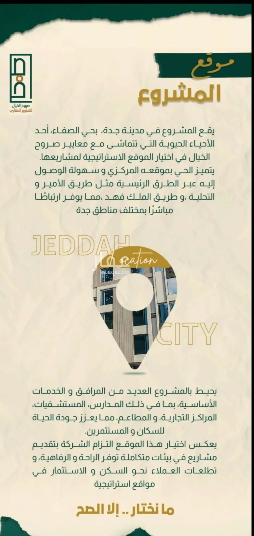 4 bedroom apartment in Al Safa 6