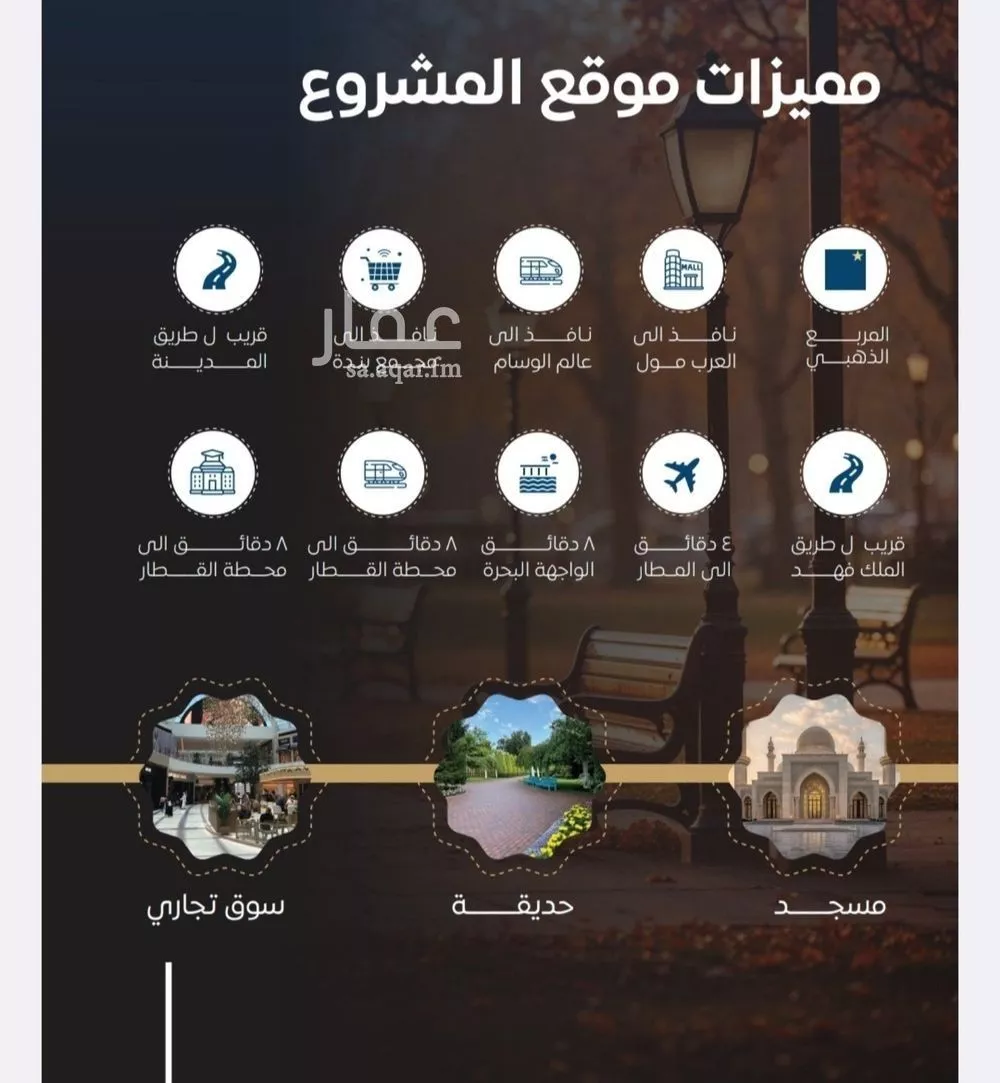 3 bedroom apartment in Al Bawadi 11