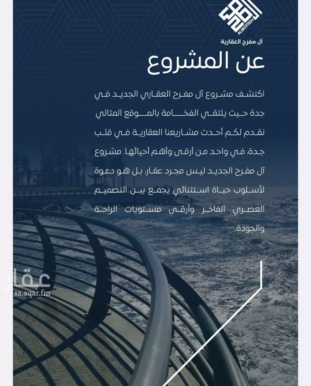 3 bedroom apartment in Al Bawadi 7