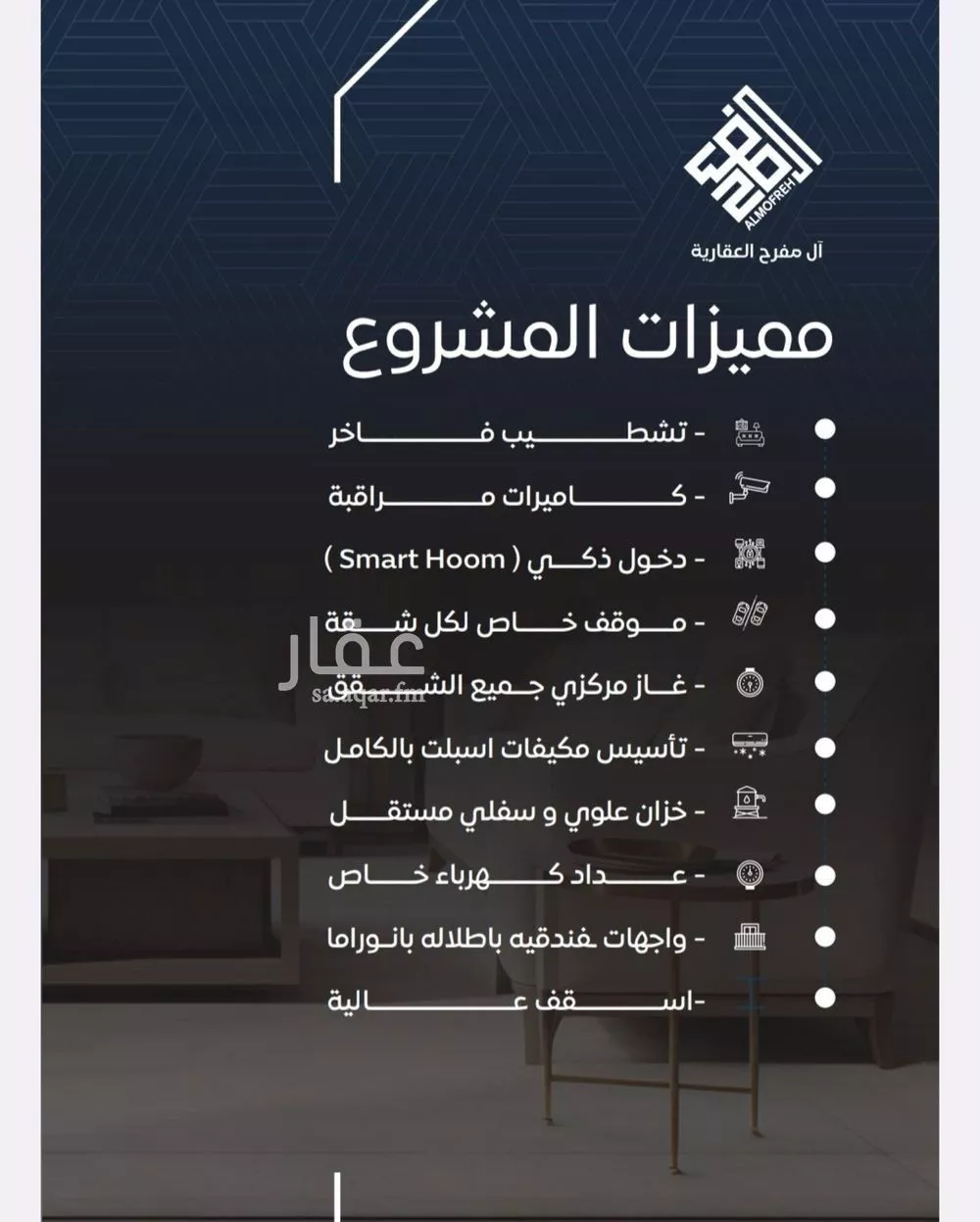 3 bedroom apartment in Al Bawadi 10