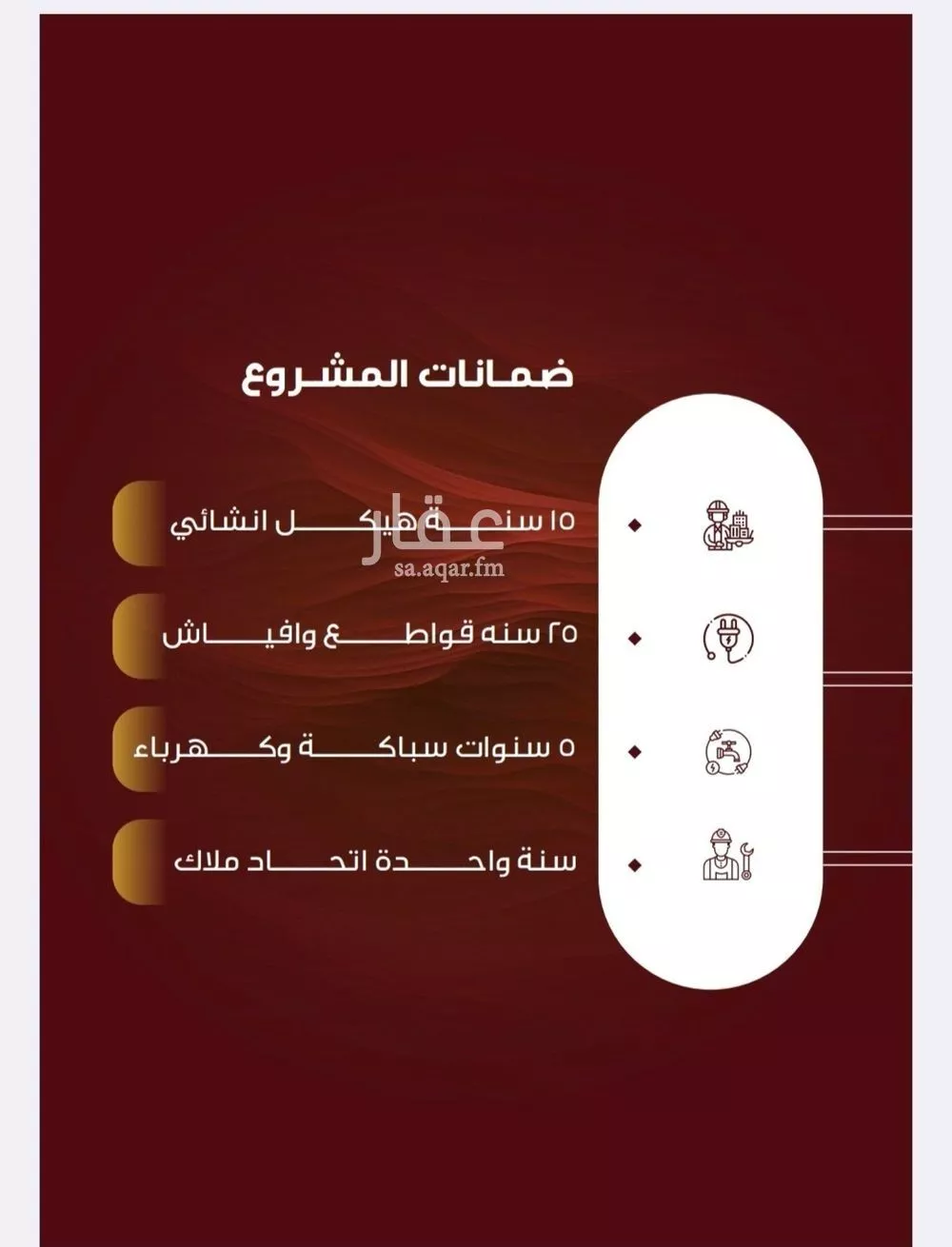 شقة 5 غرف في النزهة 10