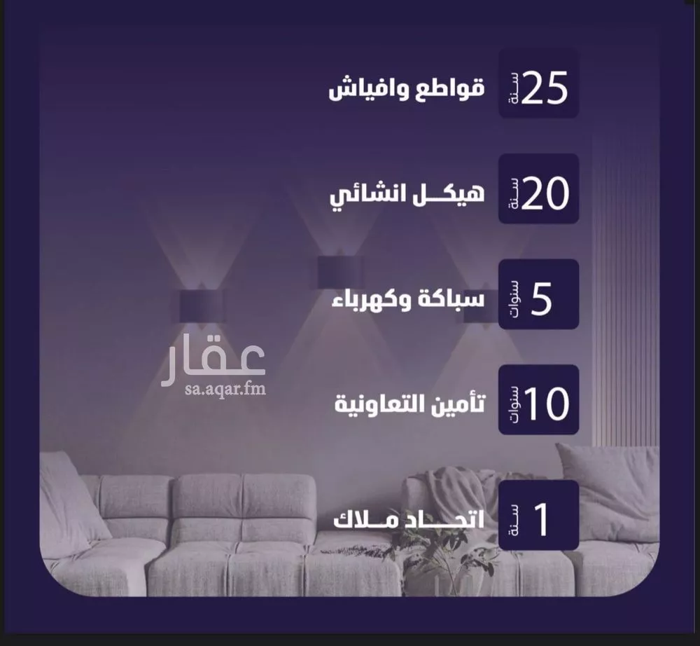 3 bedroom apartment in Al Faisaliyyah, Jeddah 4