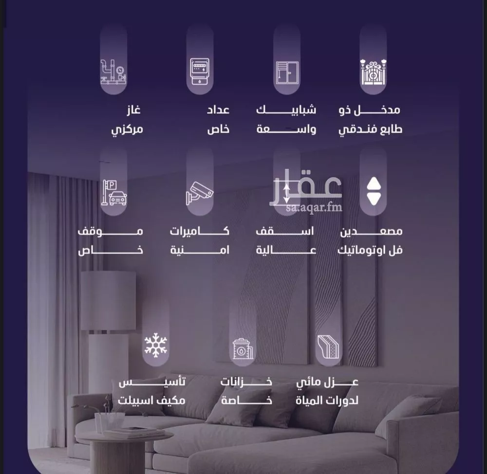 3 bedroom apartment in Al Faisaliyyah, Jeddah 5